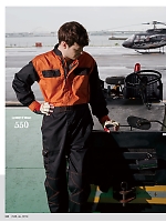 ユニフォーム krhk2025w043