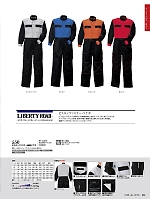 ユニフォーム krhk2025w044