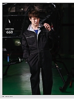 ユニフォーム krhk2025w045