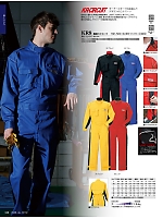 ユニフォーム krhk2025w049