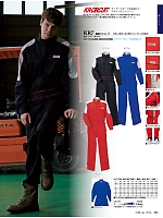 ユニフォーム krhk2025w050