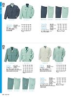 566 エコワンタックカーゴパンツ