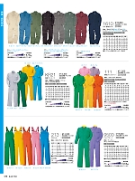 ユニフォーム krhk2025w075