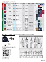 ユニフォーム krhk2025w088