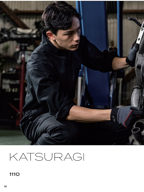 ＫＵＲＥ(クレヒフク),1110 長袖ジャプスーツの写真は2026最新オンラインカタログ32ページに掲載されています。