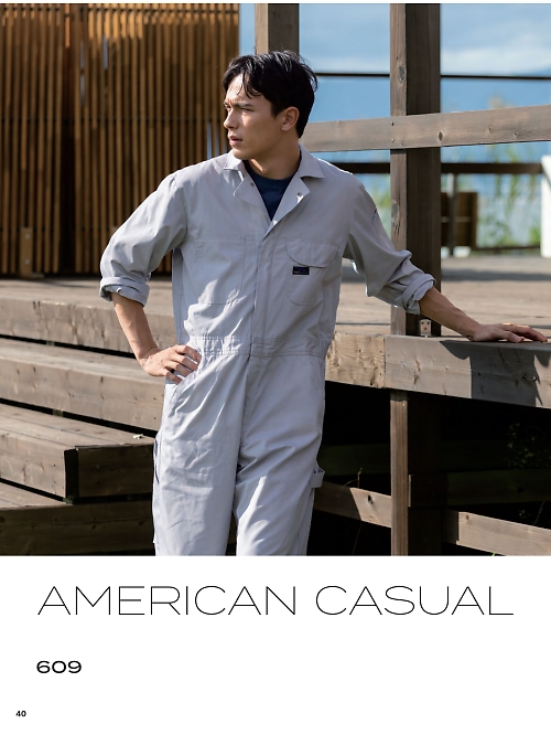 ＫＵＲＥ(クレヒフク),609,BLUECAT長袖ツナギの写真は2026最新のオンラインカタログの40ページに掲載されています。