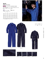 ユニフォーム krhk2026s009