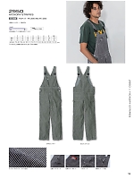 ユニフォーム krhk2026s013