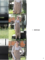 ユニフォーム krhk2026s015