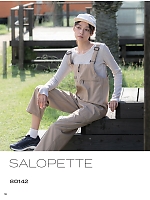 ユニフォーム krhk2026s016