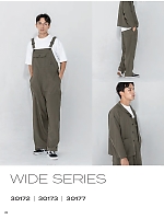 ユニフォーム krhk2026s022