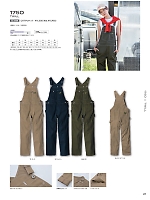 ユニフォーム krhk2026s027