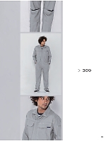 ユニフォーム krhk2026s035