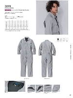 ユニフォーム krhk2026s037