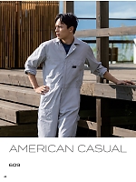 ユニフォーム krhk2026s040