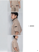 ユニフォーム krhk2026s045