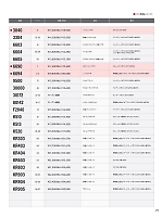 ユニフォーム krhk2026s077