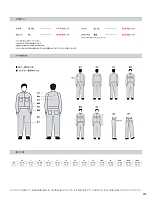 ユニフォーム krhk2026s079