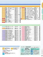 ユニフォーム krsb2022n002