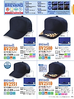 2022 大人気「倉敷製帽 ビーバーズ・キャップ」のカタログ16ページ(krsb2022n016)