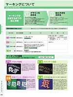 ユニフォーム krsb2022n035