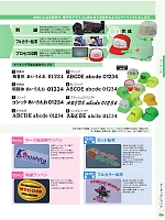 ユニフォーム krsb2022n036