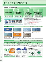 ユニフォーム krsb2022n037