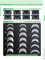 ユニフォーム krsb2022n038