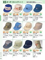 ユニフォーム krsb2022n041