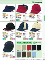 ユニフォーム krsb2022n046