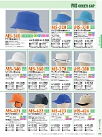 ユニフォーム krsb2022n048