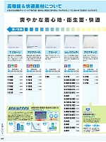 ユニフォーム krsb2022n049