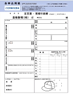 ユニフォーム krsb2022n090