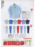 2024-25 秋冬物「KURODARUMA クロダルマ」のカタログ27ページ(kurk2009w027)