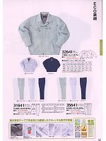 2024-25 秋冬物「KURODARUMA クロダルマ」のカタログ34ページ(kurk2009w034)