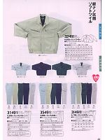 2024-25 秋冬物「KURODARUMA クロダルマ」のカタログ44ページ(kurk2009w044)