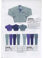 2024-25 秋冬物「KURODARUMA クロダルマ」のカタログ45ページ(kurk2009w045)