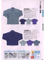 250006 長袖シャツのカタログページ(kurk2009w046)