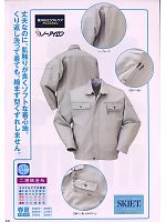 ユニフォーム kurk2009w059