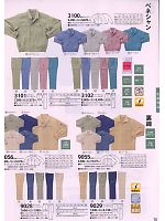 2024-25 秋冬物「KURODARUMA クロダルマ」のカタログ76ページ(kurk2009w076)