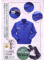 ユニフォーム kurk2009w079