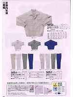 5052 カーゴパンツ(ワンタック)のカタログページ(kurk2009w085)