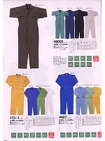 2024-25 年間物「KURODARUMA クロダルマ」のカタログ101ページ(kurk2009w101)