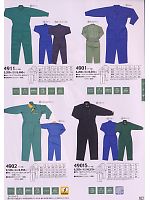 2024-25 年間物「KURODARUMA クロダルマ」のカタログ102ページ(kurk2009w102)