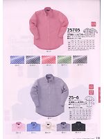 25705 ボタンダウン長袖シャツのカタログページ(kurk2009w118)