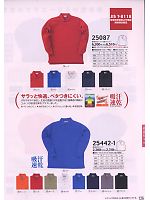 KURODARUMA・クロダルマ,25442,長袖ポロシャツの写真は2009-10最新カタログの126ページに掲載しています。