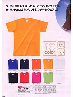 006 半袖Tシャツのカタログページ(kurk2009w129)