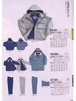 クロダルマ ＫＵＲＯＤＡＲＵＭＡ,54380,コート(防水防寒)の写真は2009-10最新カタログの150ページに掲載しています。