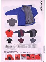 54135 ジャンパー(防寒)のカタログページ(kurk2009w182)