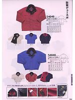 2024-25 秋冬物「KURODARUMA クロダルマ」のカタログ184ページ(kurk2009w184)